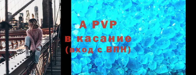 где найти   Томск  А ПВП СК КРИС 