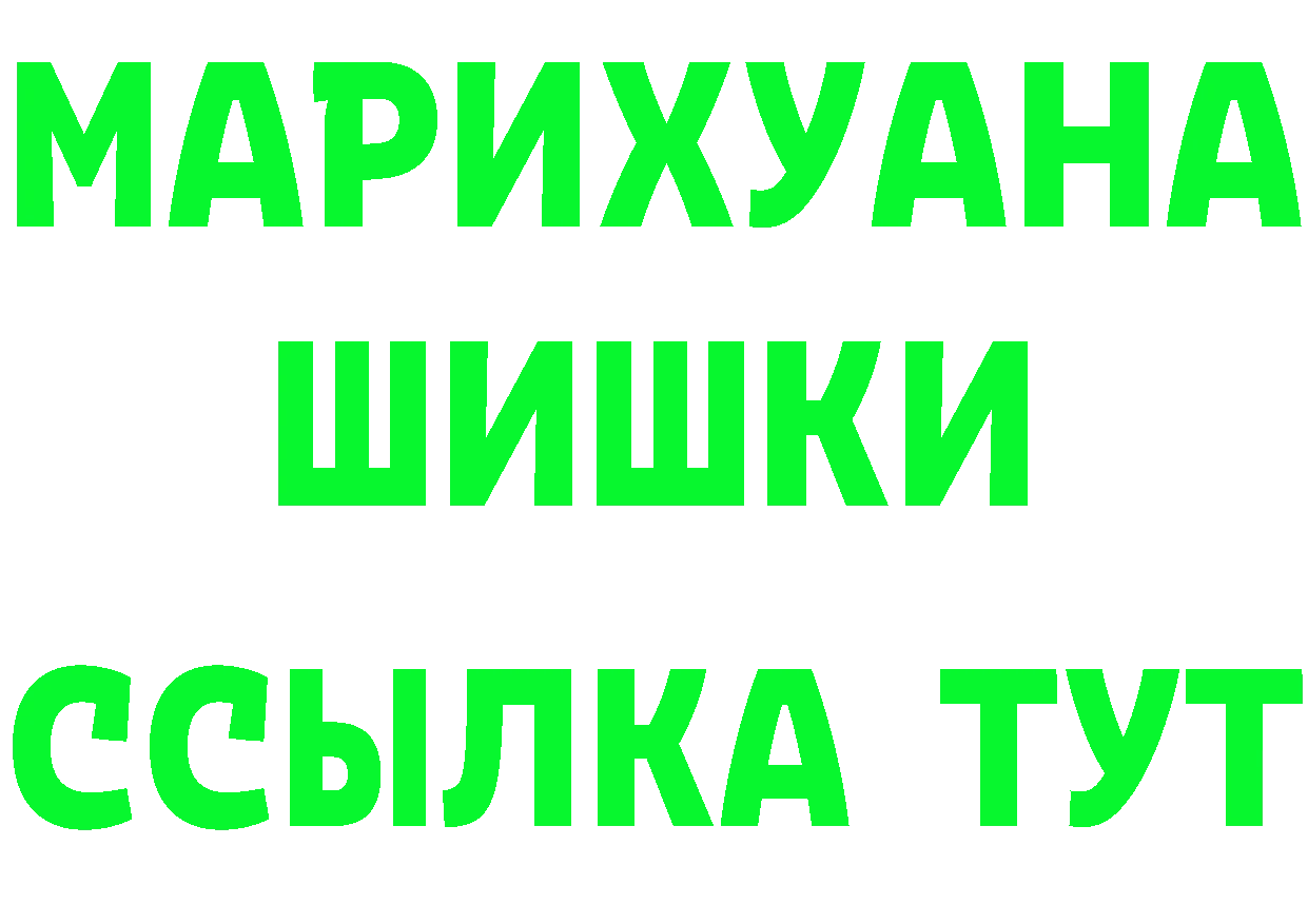 ГАШ 40% ТГК зеркало shop МЕГА Томск